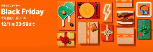 amazon__blackfriday